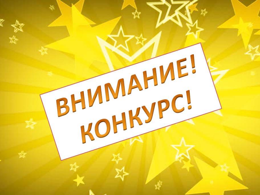 Конкурс бизнес-идей &amp;quot;Будущее Республики в составе России&amp;quot;.